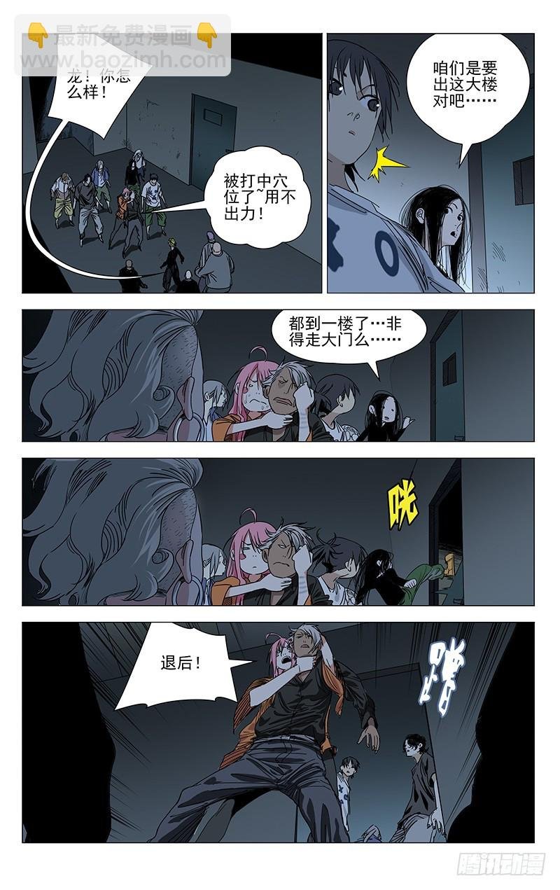 434