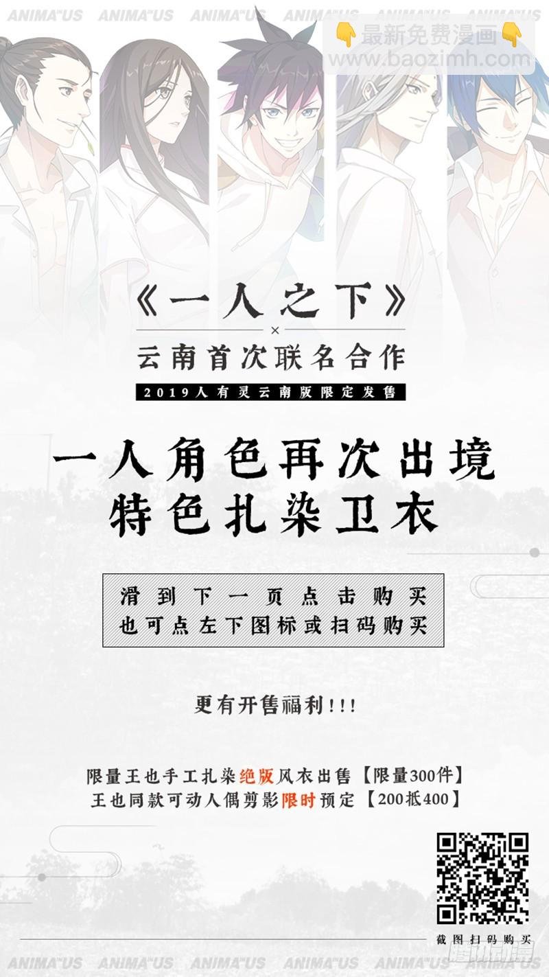 人有灵×云南 奉上！