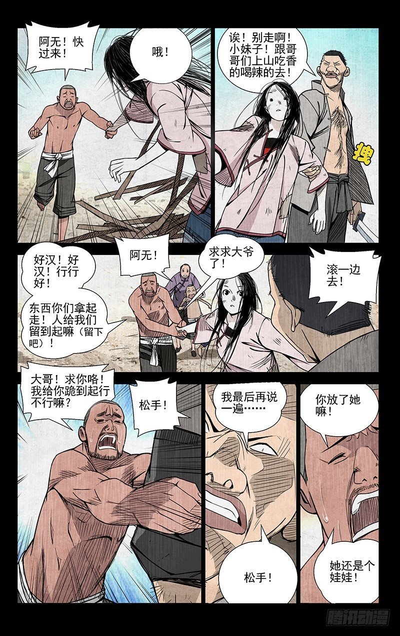 46.杀戮