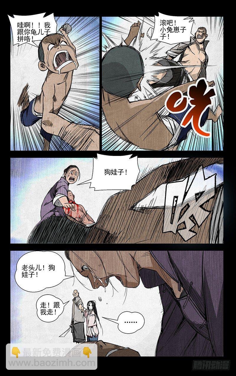 46.杀戮