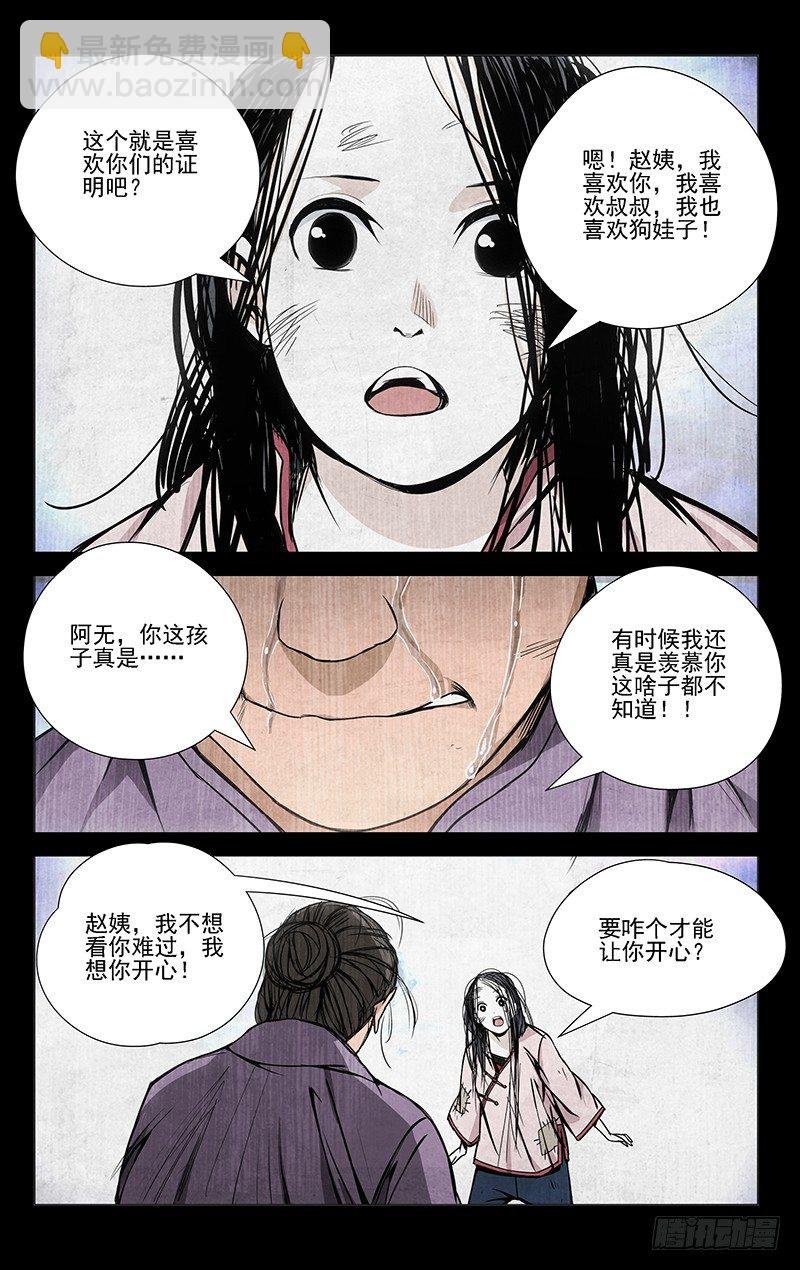 46.杀戮