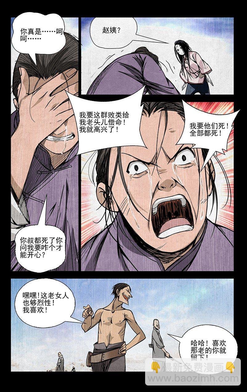 46.杀戮