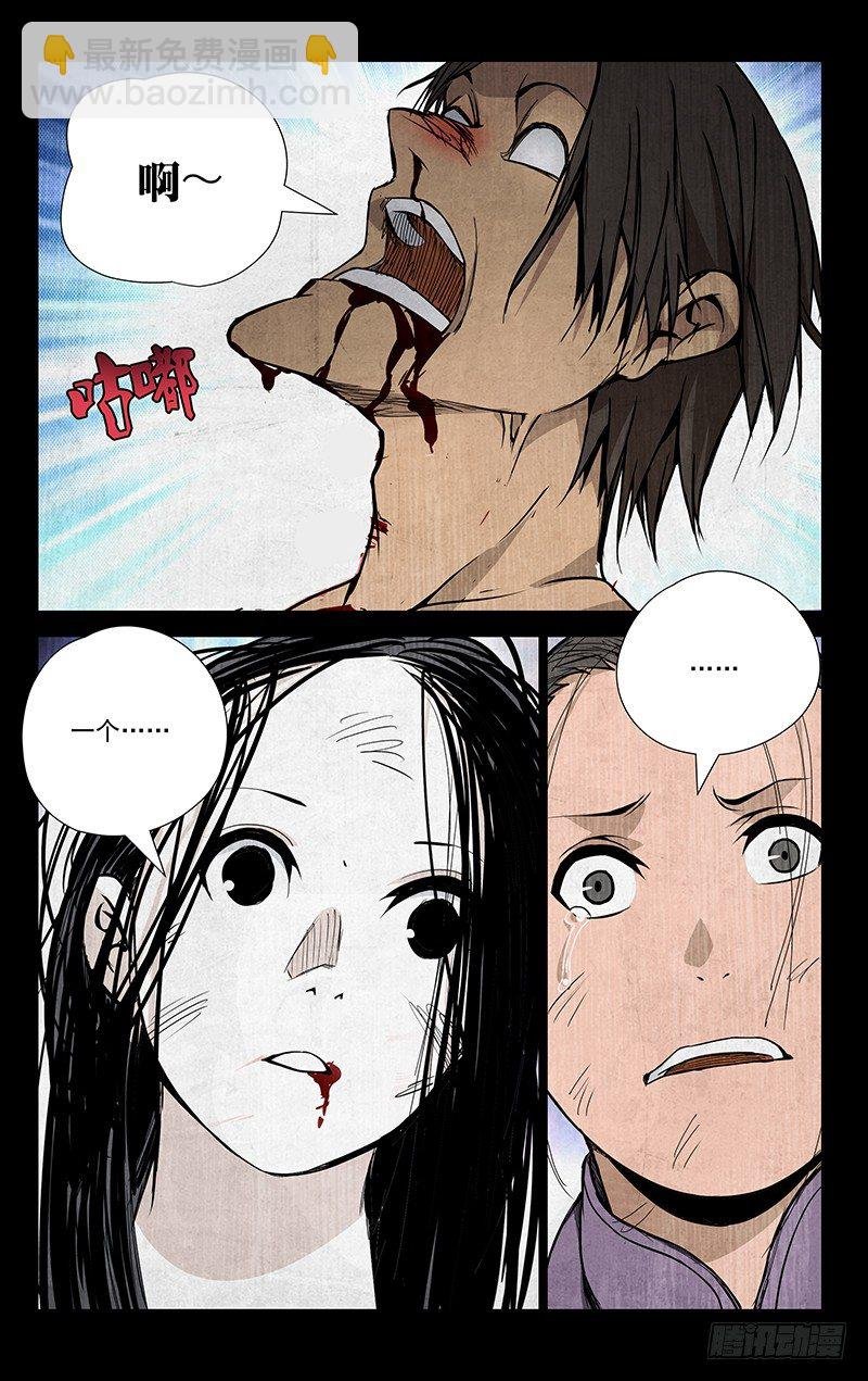 46.杀戮