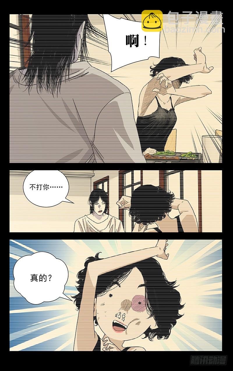 446