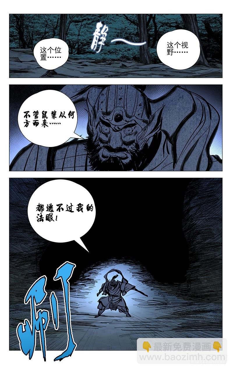 448