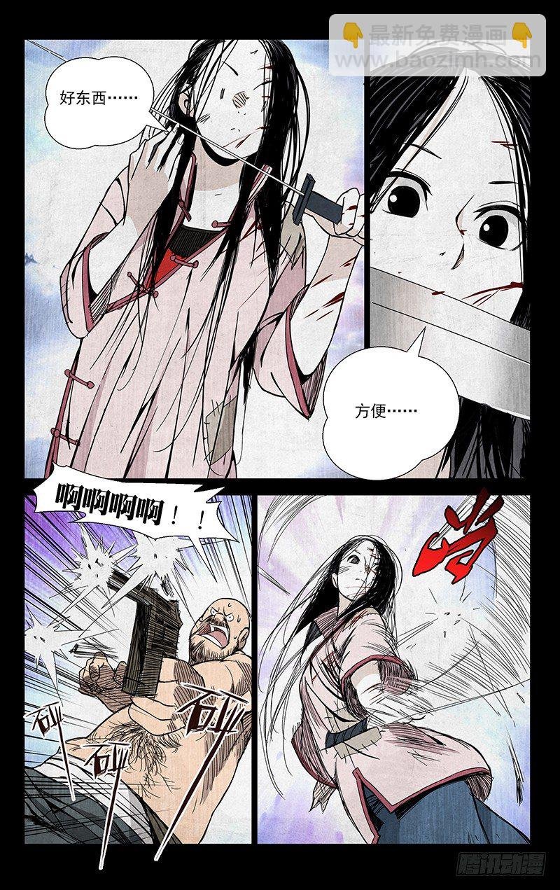 47.全灭