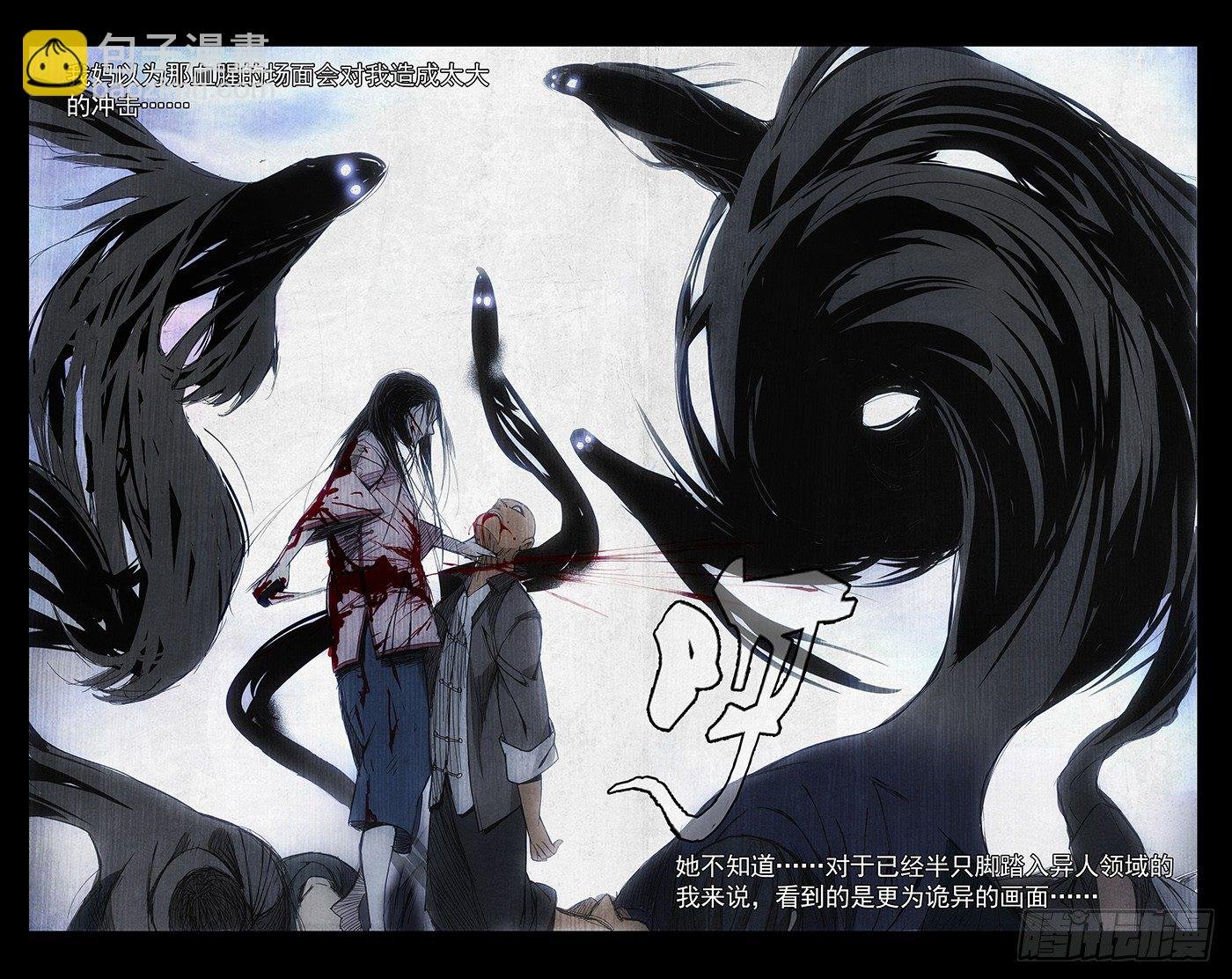 47.全灭