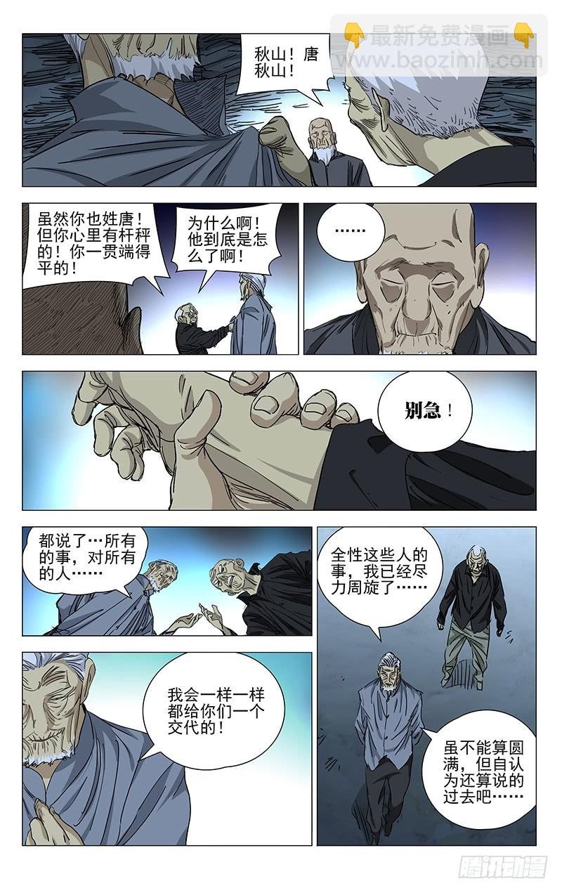 456