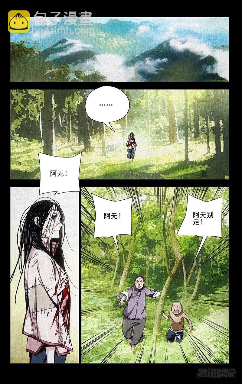 48.怪物