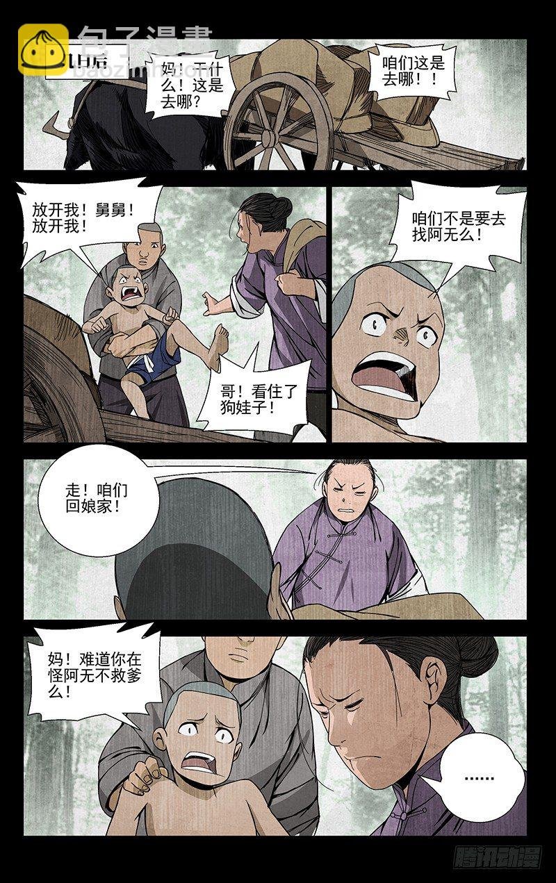 49.我也有的