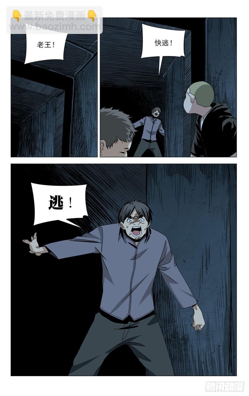 贾家村番外