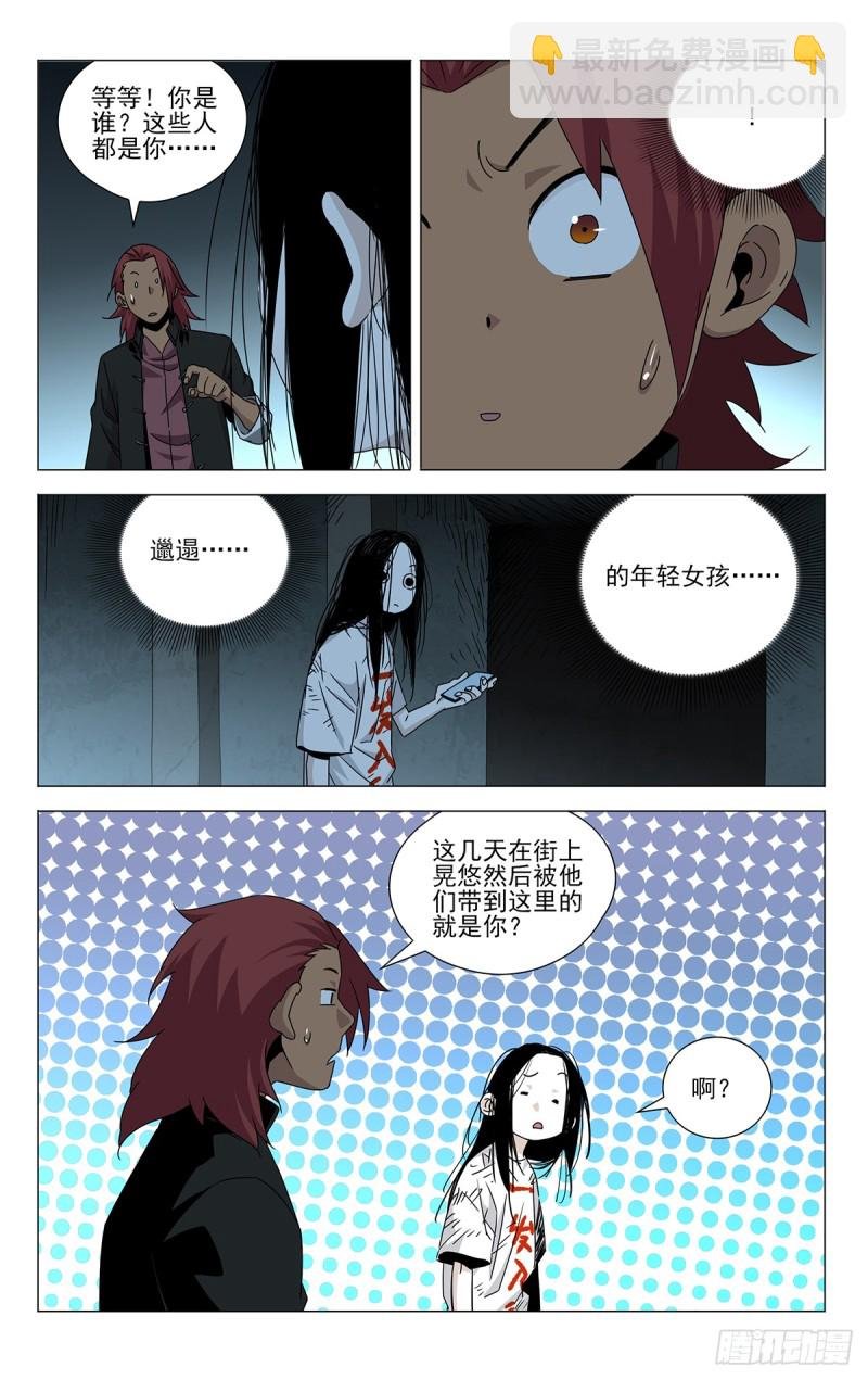 贾家村番外