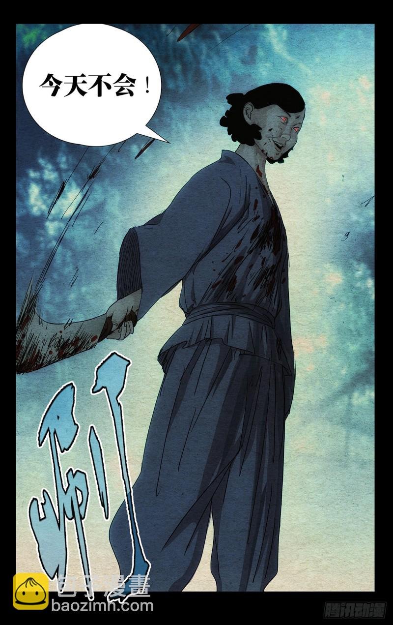 475