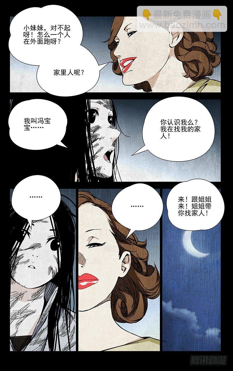 50.入世