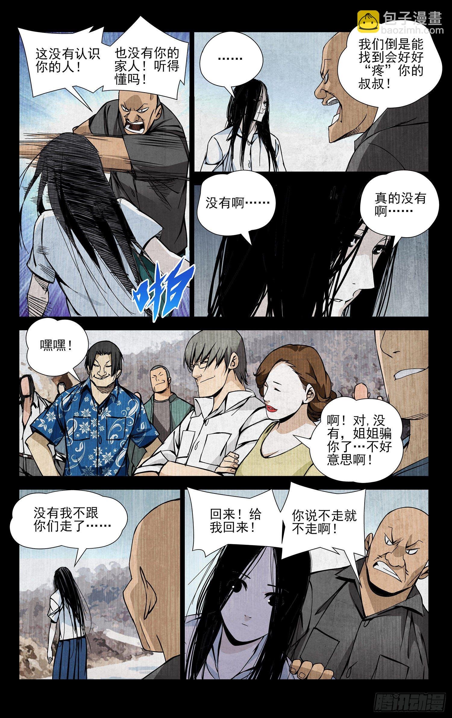 51.极品