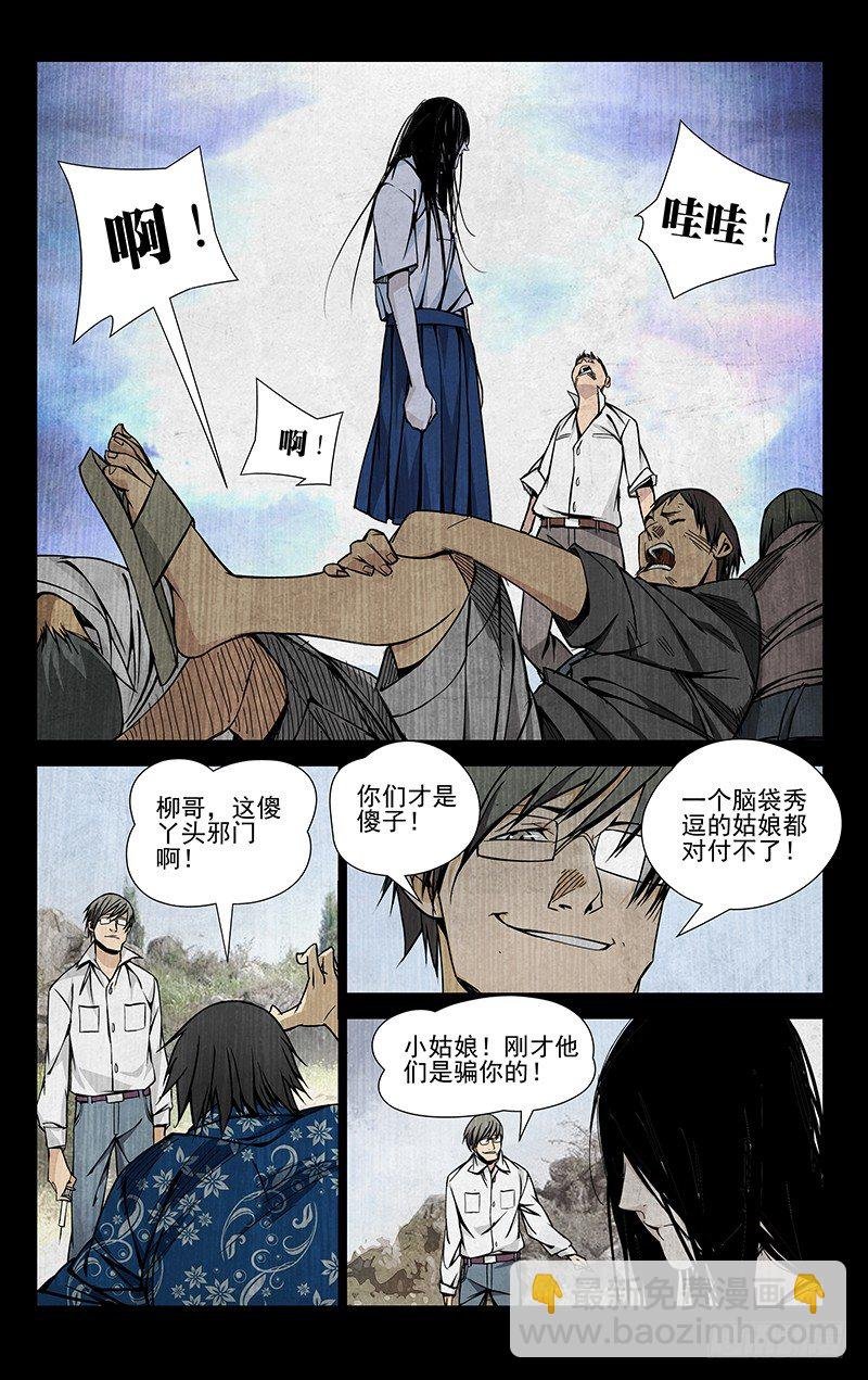 51.极品