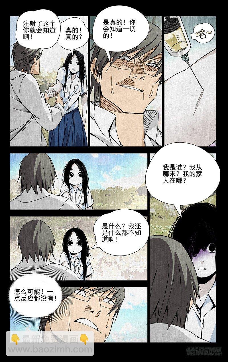 51.极品
