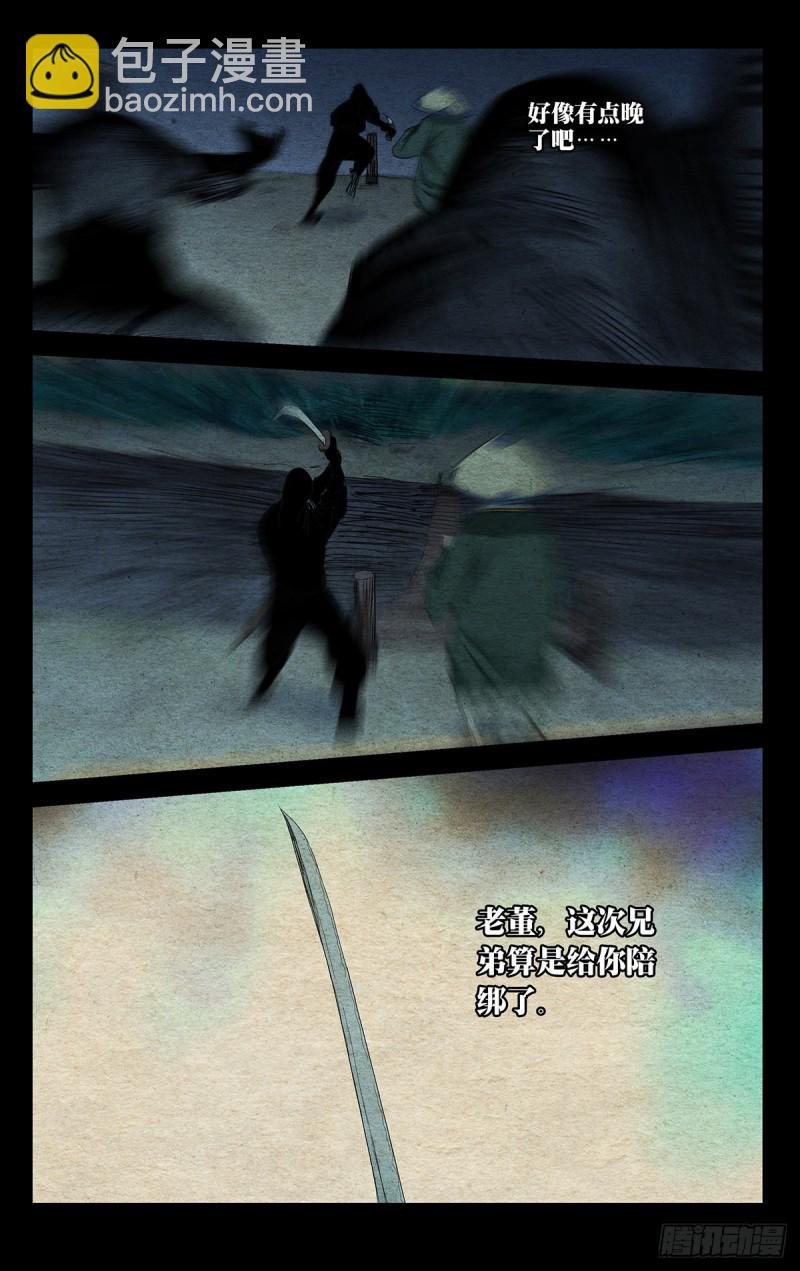 488