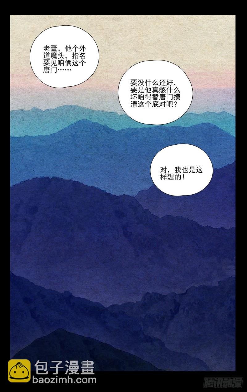 494
