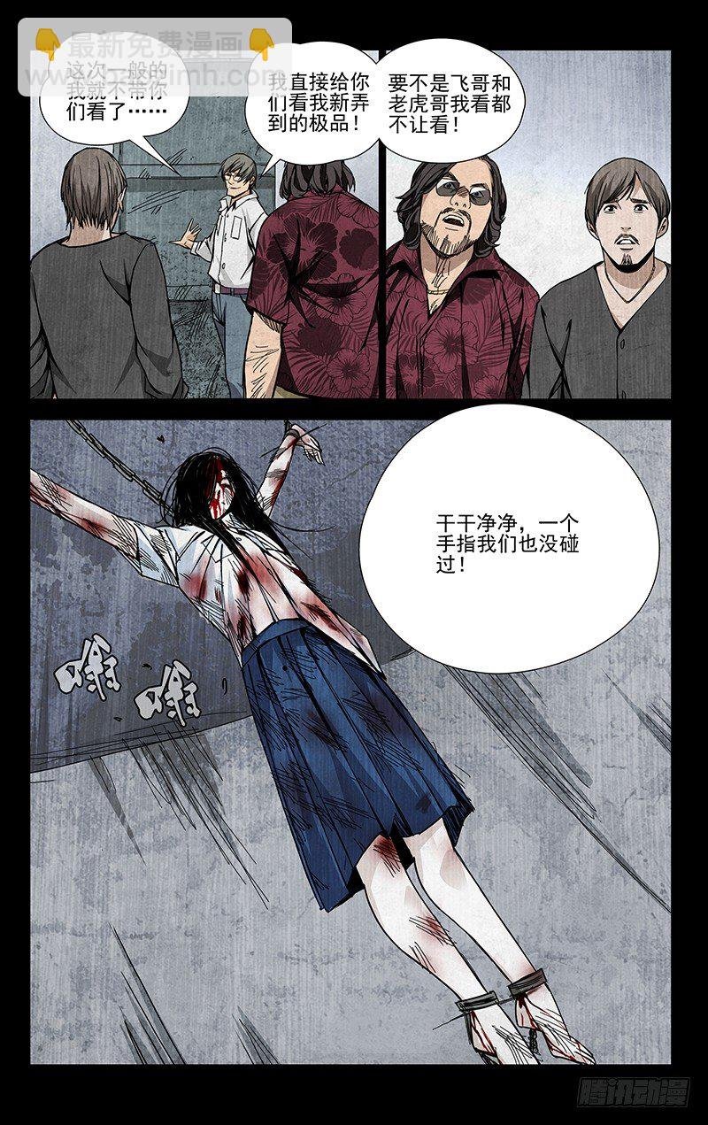52.认识的人