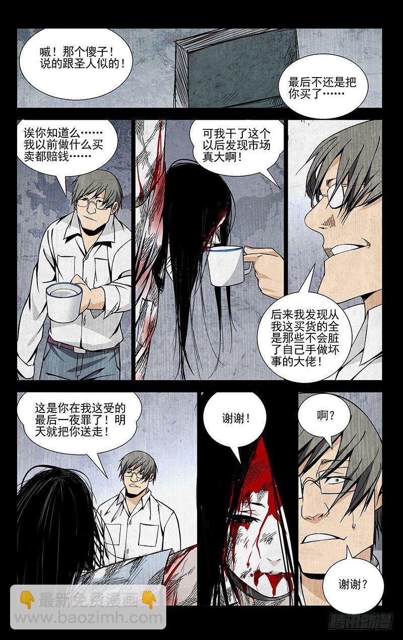 52.认识的人