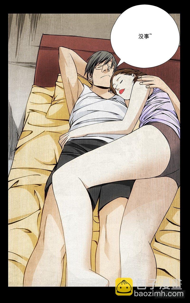 52.认识的人