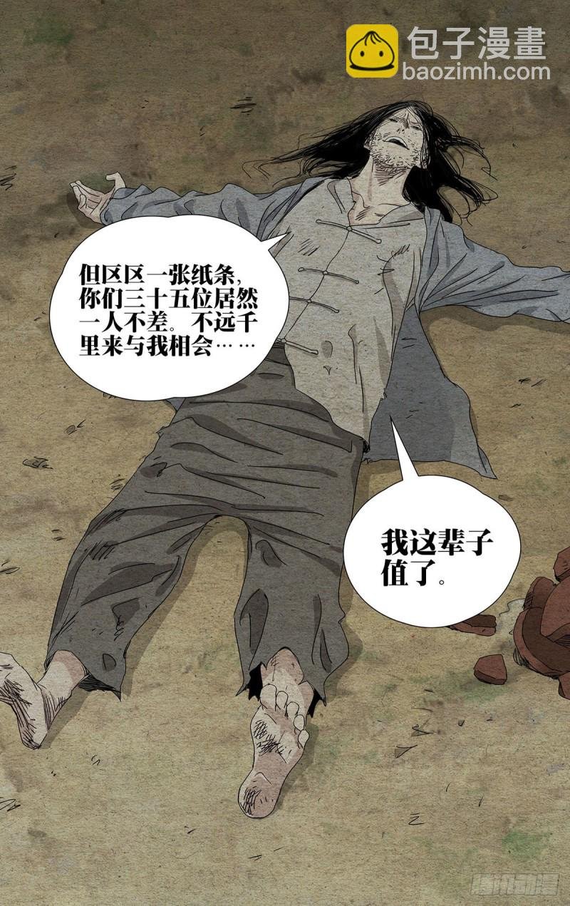 496