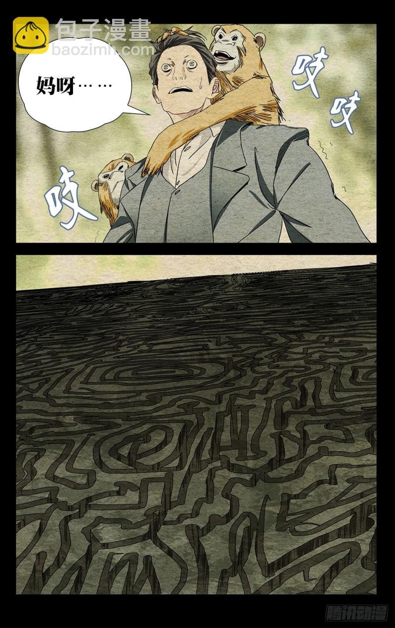 497