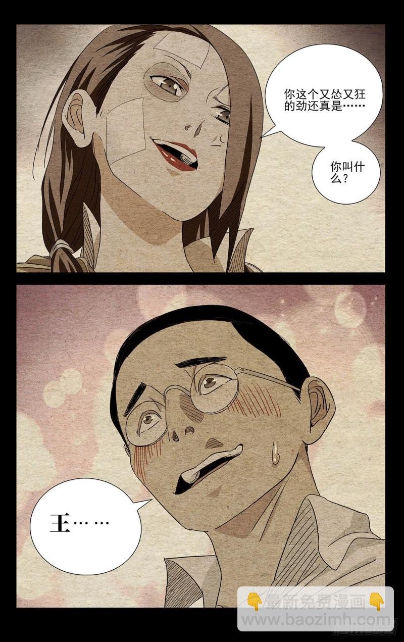 498