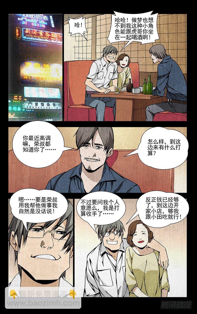 53.回头太难