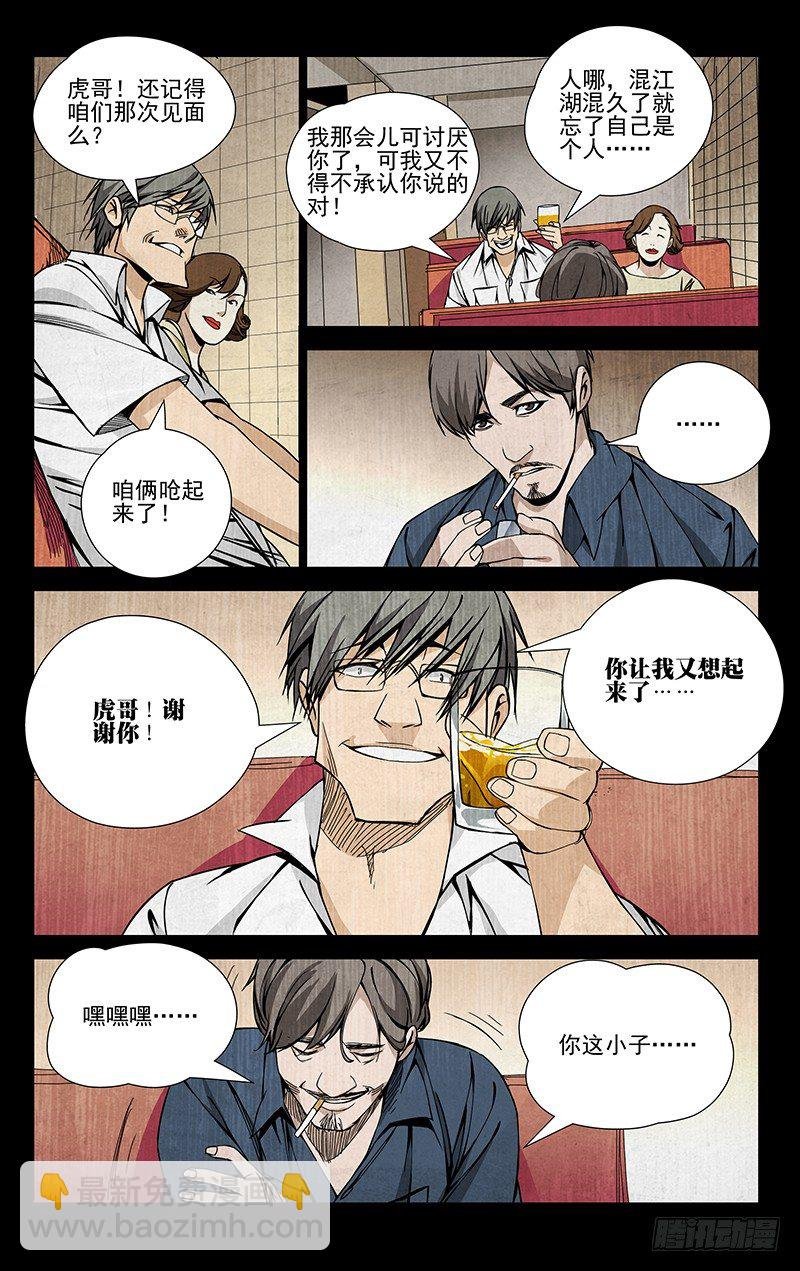53.回头太难