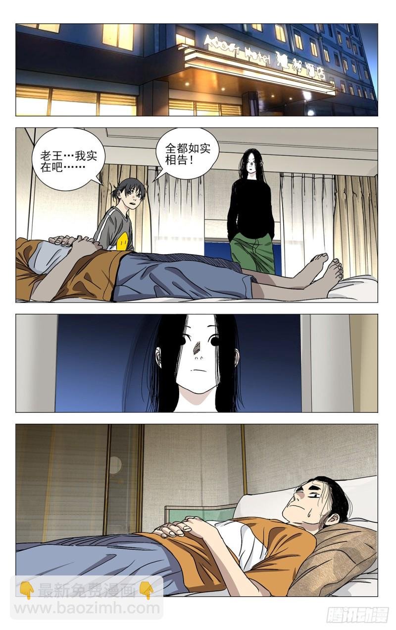 511