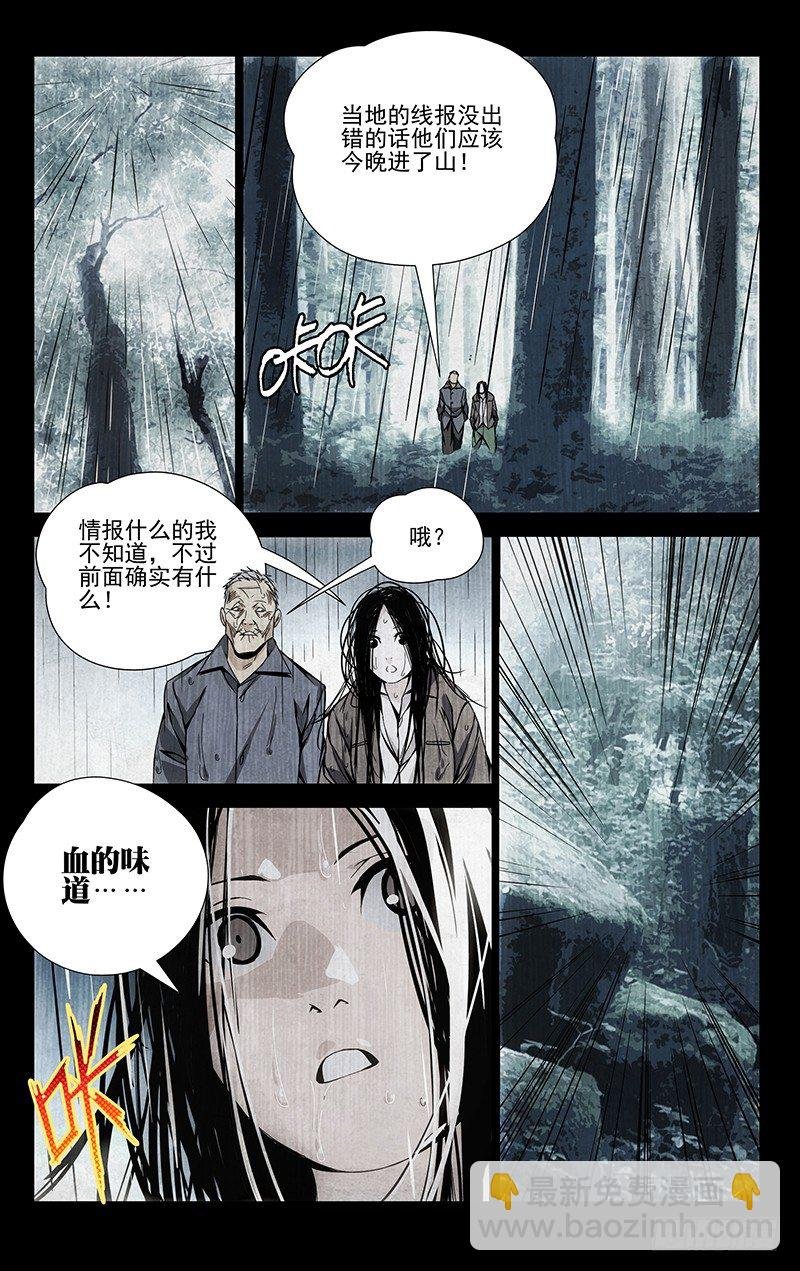 54.异动