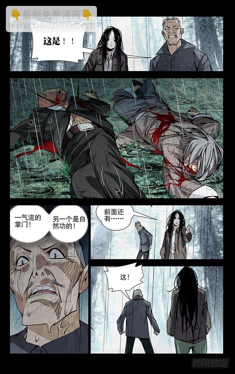 54.异动