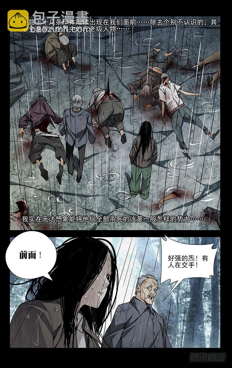 54.异动