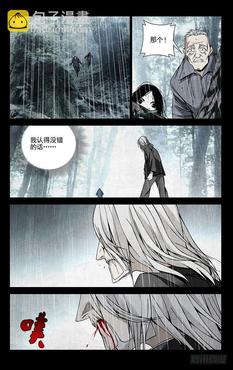 54.异动