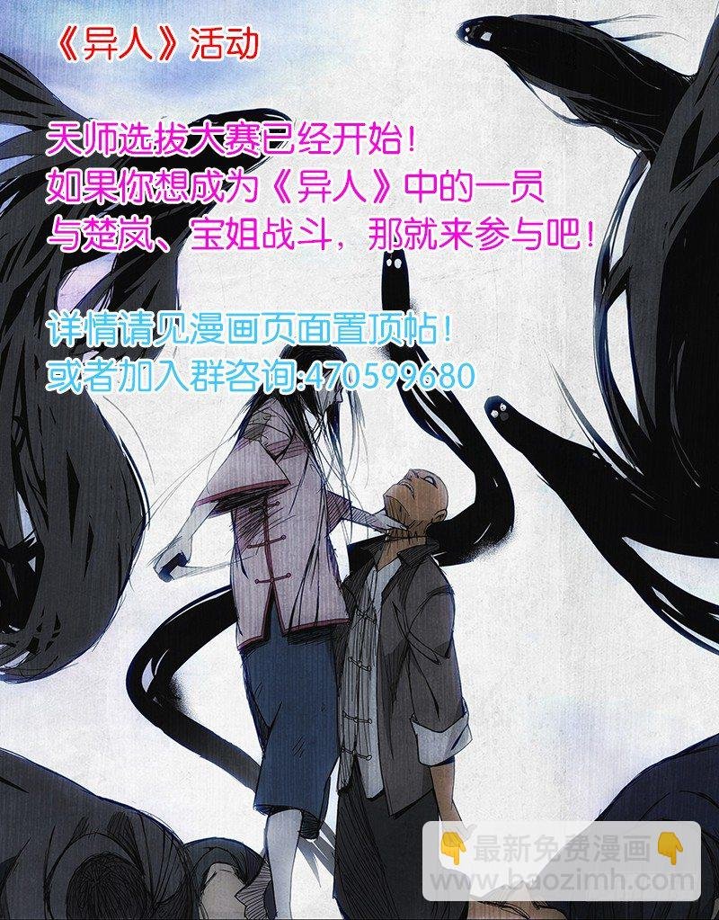 54.异动