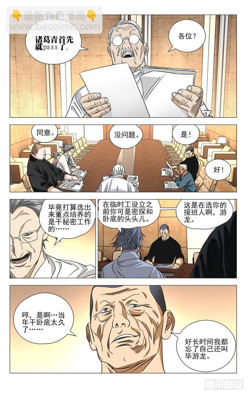 514