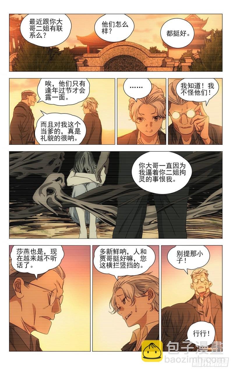 516