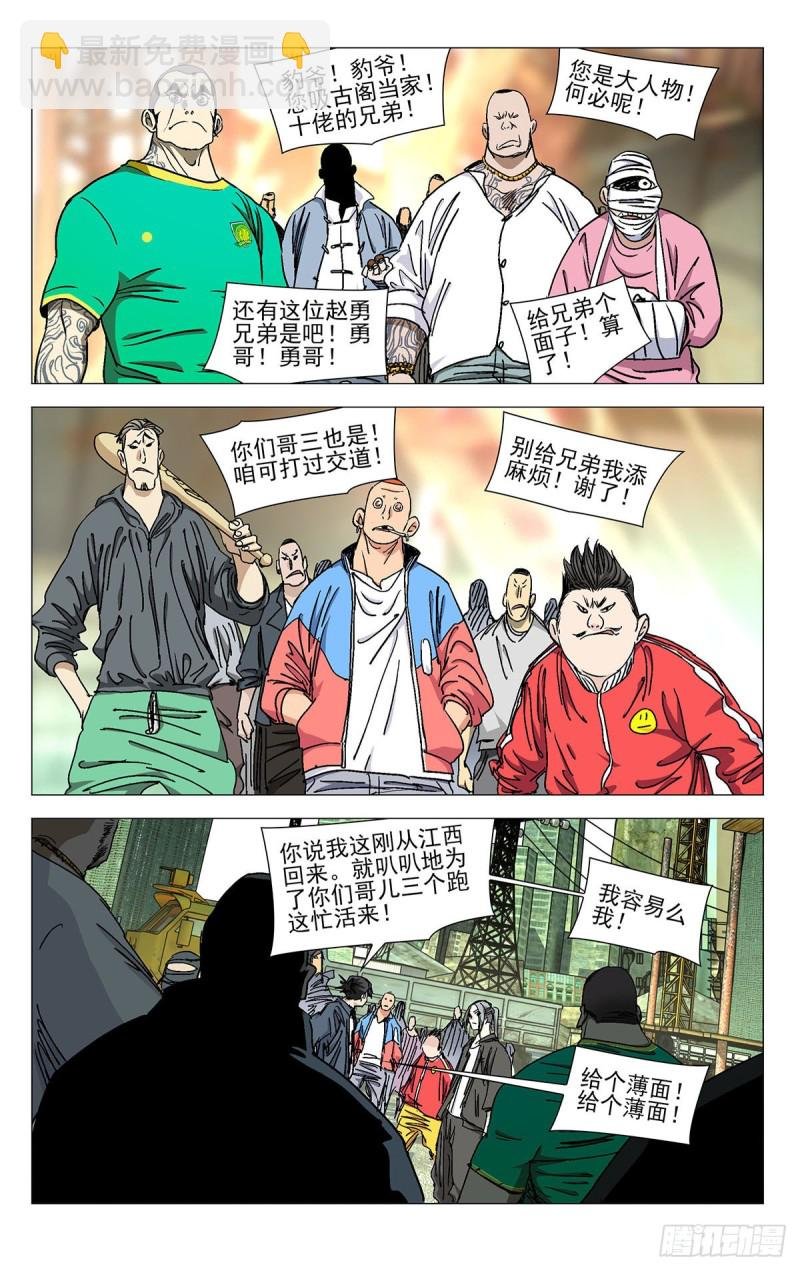 530