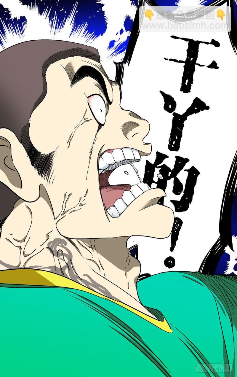 530