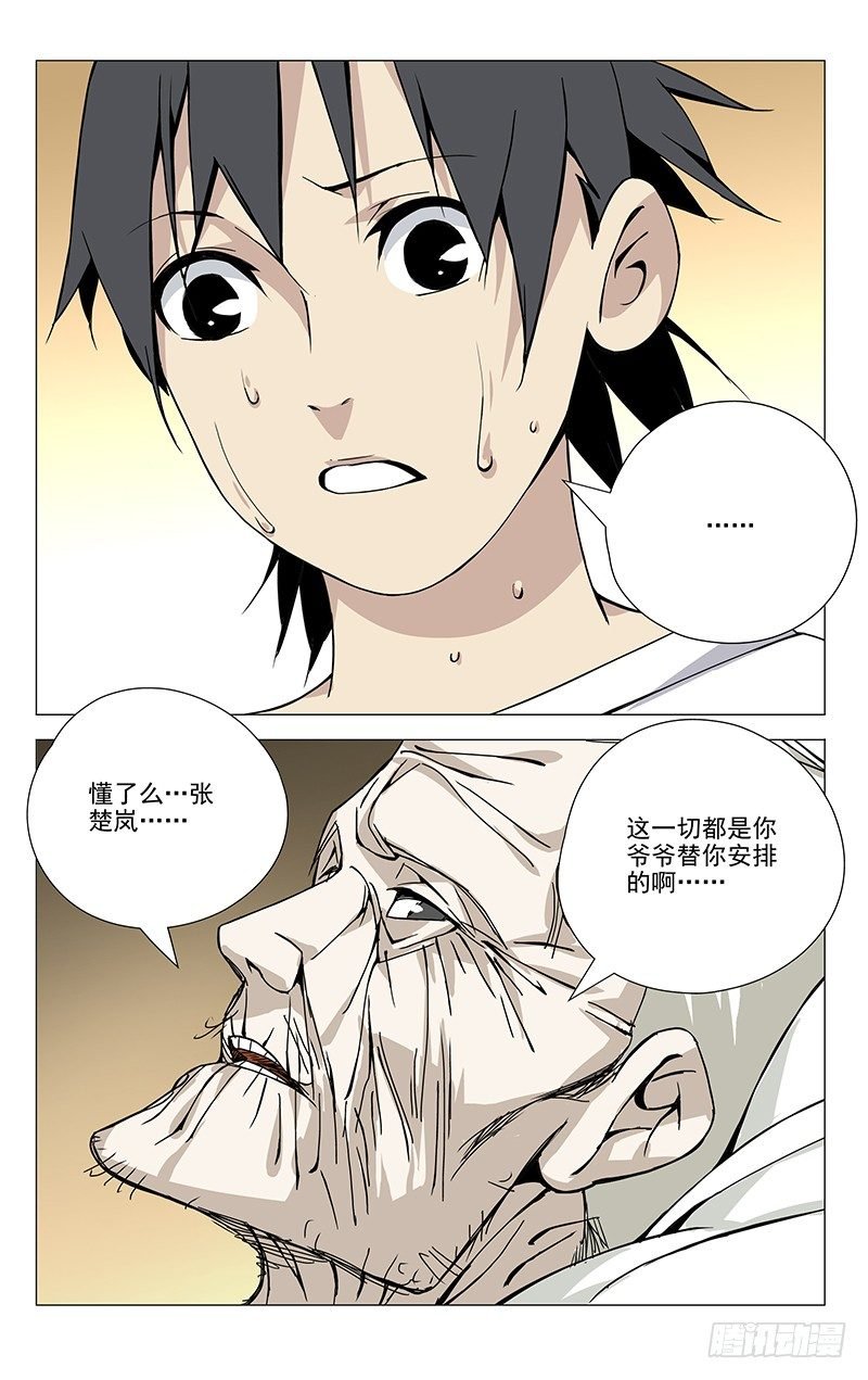 56.还想照顾你