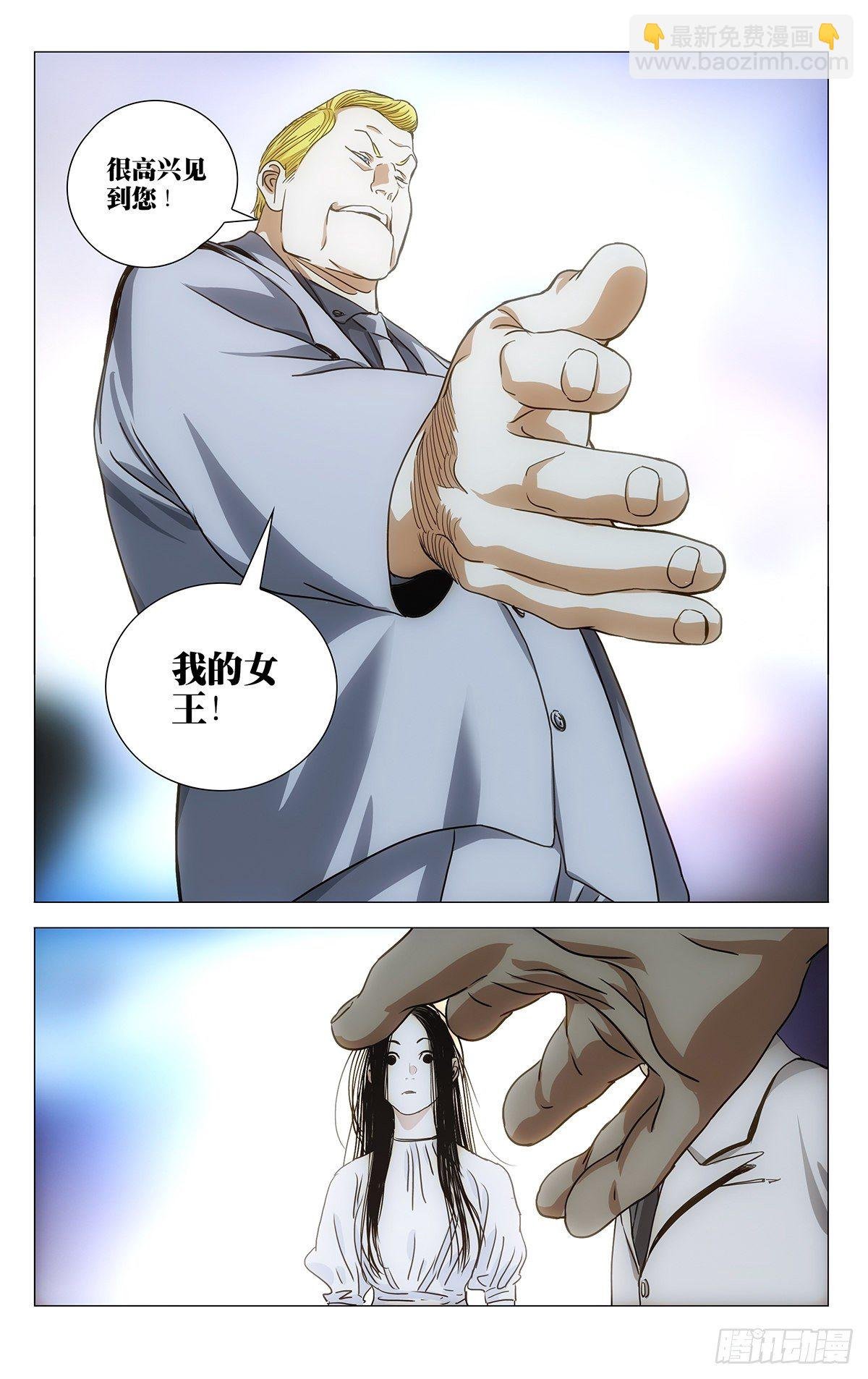 533