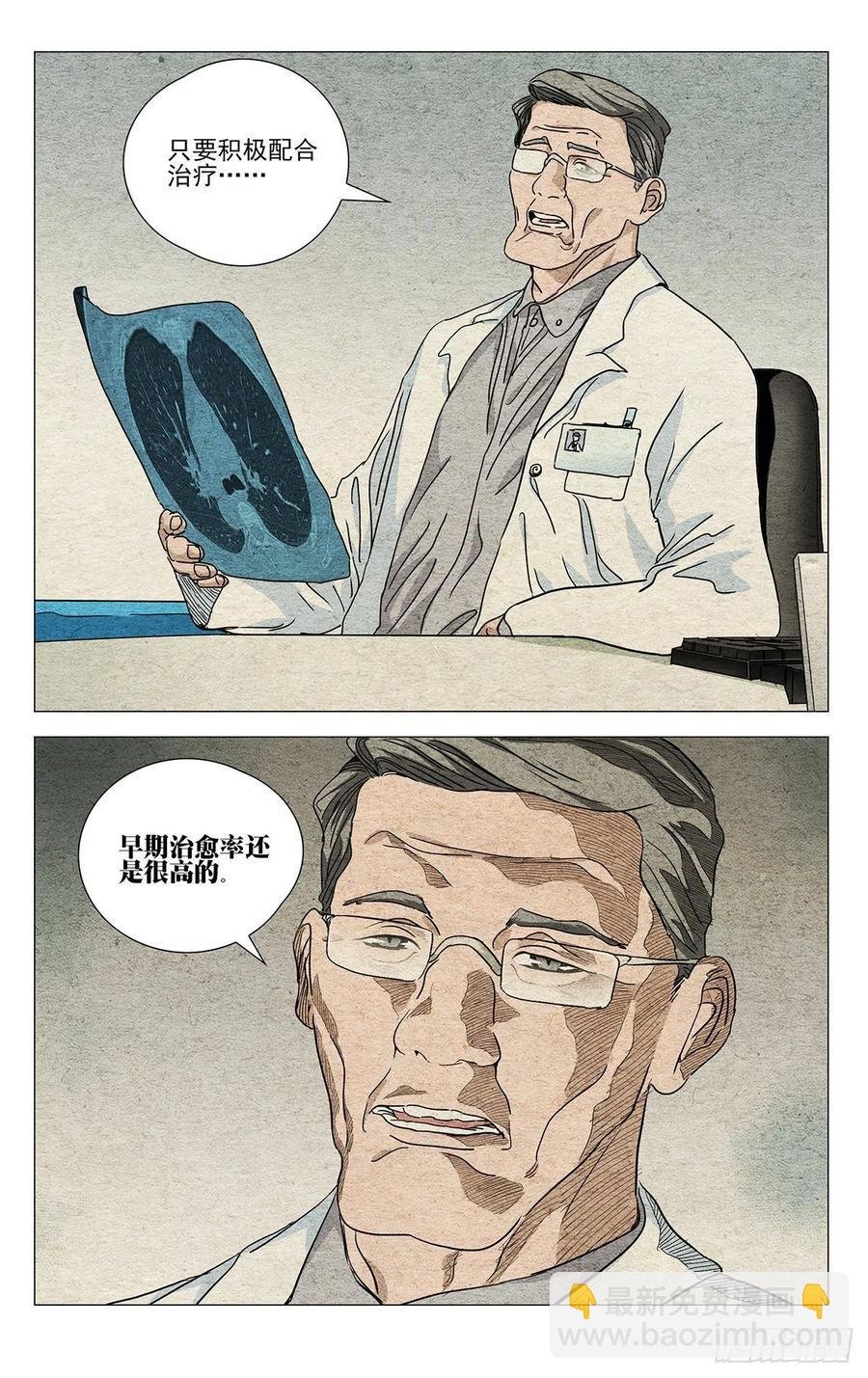 541