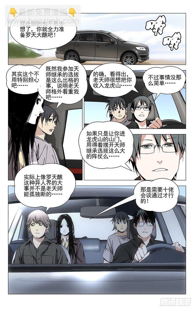 57.留在你身边