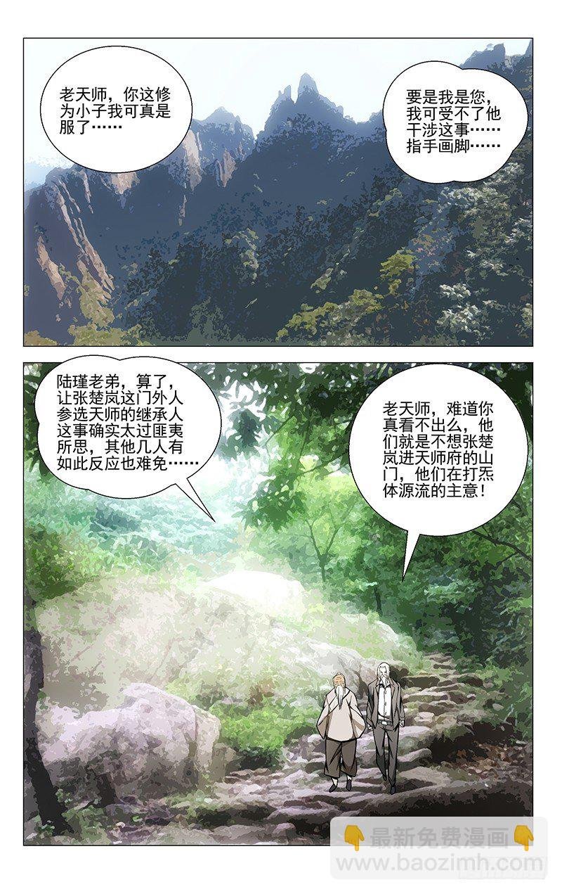 57.留在你身边