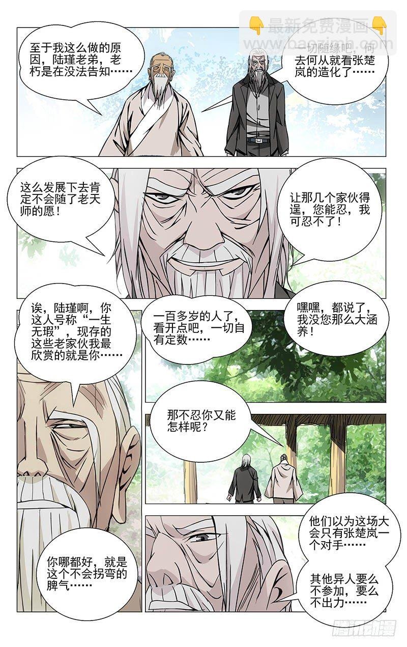 57.留在你身边