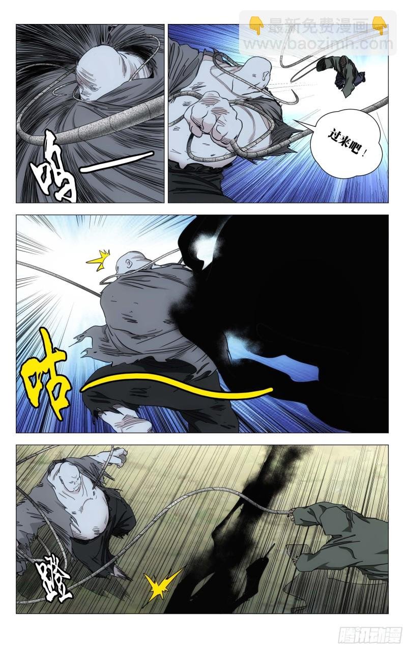 547