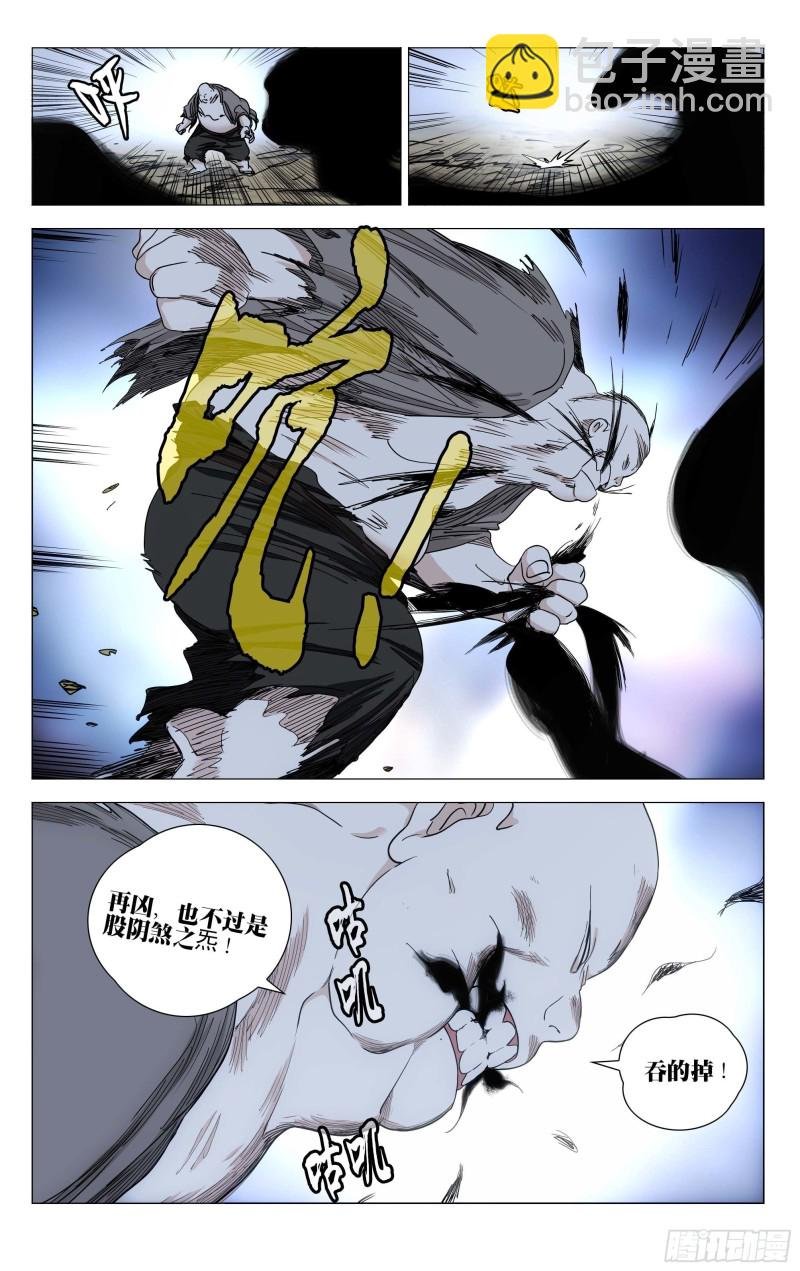 547