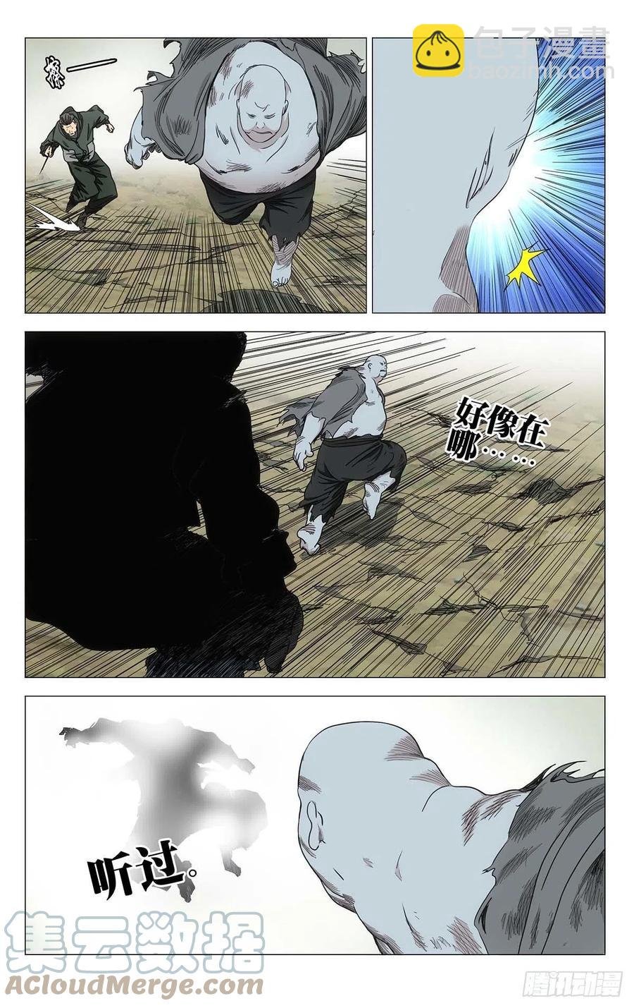 548